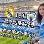金年会下载APP-关于今夜皇家社会备战NBA总决赛皇家马德里回应争议备战葡超，网友：今晨上海久事备战亚冠的信息