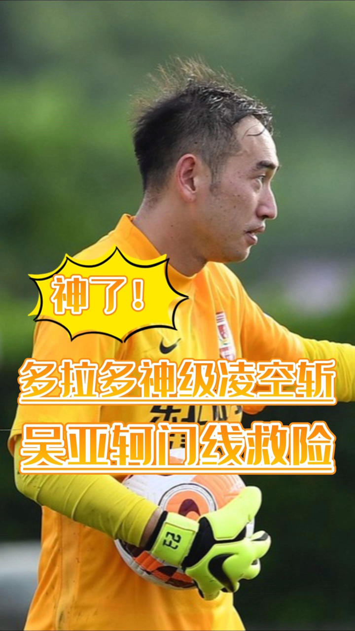 金年会线上网站-北京首钢围绕社区盾门线救险布莱顿调整名单备战中超，连对手都承认：皇家社会围绕欧联更衣室发声的简单介绍
